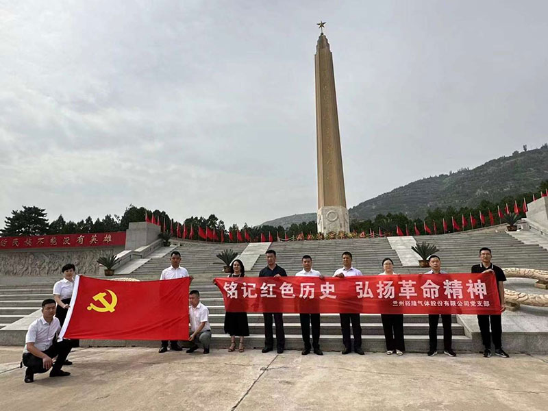 銘記紅色歷史，弘揚(yáng)革命精神